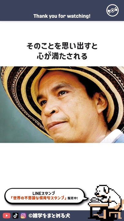 ロバで図書館を作った男